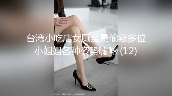 恶劣妇产科医师盯上美人妻