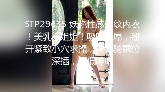 性瘾反差深二代奶子就一个C杯但胸型是真的好看