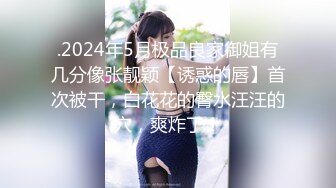 网传吃瓜重磅泄密！男人装、尤果顶级女模【温訫怡】援交金主不雅露脸性爱自拍流出 (2)