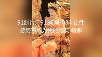 少妇背着老公偷情！给前男友打电话过来一起操【“约炮强行拿下”看简阶】