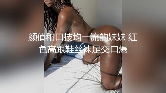 颜值和口技均一流的妹妹 红色高跟鞋丝袜足交口爆