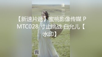 STP28551 國產AV SA國際傳媒 SAZY001 性愛蜜G E01 性愛主仆養成計劃 仙兒媛 VIP0600