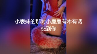 STP31420 国产AV 爱豆传媒 ID5306 爆乳女友被哥哥横刀夺爱 紫寒 VIP0600