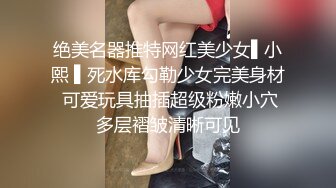 《百度云泄密》周末和美女同事背着她老公偷情遭曝光