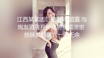 最新流出NTR骚妻极品崇黑讨黑BBC女神【爱已婚少妇】私拍④，被黑驴屌花式爆肏3P生猛国屌已经满足不了3