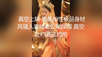 宇宙无敌身材~人间白月光【花栀】巨乳翘臀~美得像画一样~聊骚极度诱惑【52V】 (1)