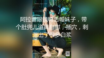 学生妹探花田伯光网约清纯可爱学生妹，身材纤细A4腰大长腿，后入超级爽