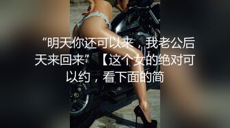 欠操的女人就是骚，露脸约炮小哥给舔鸡巴，开档黑丝情趣主动上位叫的好骚，小哥哥暴力后入没控制住喷射浓精