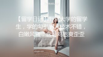 【嫂子爱露出】推特反差婊，顶级绿帽一女战多男，群P大乱交，捆绑调教野战人前露出 (4)