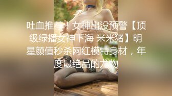 【新片速遞】  颜值很高的美女主播一个人在家精彩大秀直播诱惑狼友，淫声荡语互动撩骚完美好身材，揉奶玩逼特写展示好骚啊