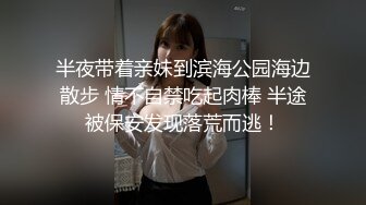 19岁女友露脸做爱