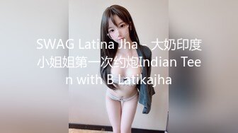 韩国富二代包养白净母狗萝莉「little_le_nni」BDSM后庭开发日记 束缚鞭打虐阴虐肛滴蜡【第二弹】 (2)