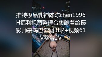 永动机骑坐视角