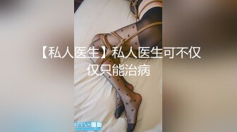 【新片速遞】 ✨【海角社区】「江南痞子说」按摩到家（下）之少妇看到电梯按摩海报，招小伙上门无套猛夹！