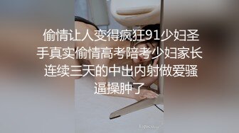 成功拿下舅妈