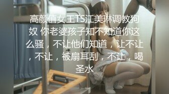 Onlyfans极品博主【Nana_taipei】视频合集~丝袜足交啪啪【76V】 (11)