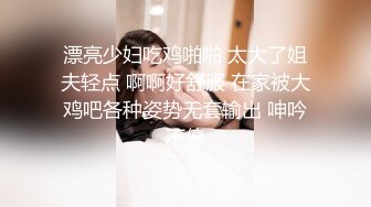 夫妻一年没见疯狂做爱夫人还不忘拉上好闺蜜~（下面简芥限时免费进群）