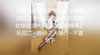 服装店老板娘发骚记【辣妈曼曼】内裤塞着跳蛋开门营业，骚穴奇痒，躲进帘子后面自慰，正爽歪歪突然有人来买衣服！