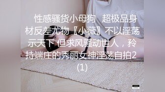 推荐！绿播女神下海~【小橙子】美炸了！道具狂插~撸到肾虚 ，妖娆美艳身姿摇摆起来，肤白貌美 (5)