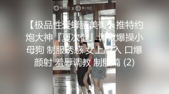 良家妇女受不了了，自卫给我看