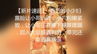 ✅淫欲反差美少女✅可爱粉色小护士，邻家乖乖清纯美少女全程被干到神志不清，在大鸡巴下