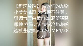 姐妹花『小m寻找主人』3男3女群P玩5小时 新来一个白虎美少妇