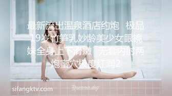 白天来一发