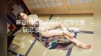 国产麻豆AV MD MD0157 女友罐头 夏晴子