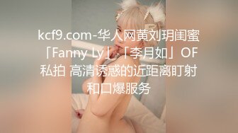 带着美女对着窗外开一炮