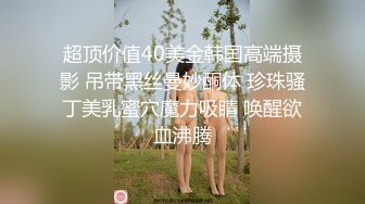 ⚫️⚫️云盘高质露脸泄密！工业学院反差眼镜学姐与男友不雅自拍流出，宿舍挡帘道具紫薇