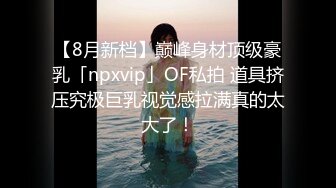 WMOG014 微密圈传媒 色情女教师放荡的家访 北野爱