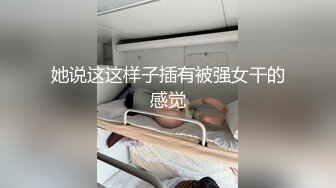 给白虎妹作全身精油按摩