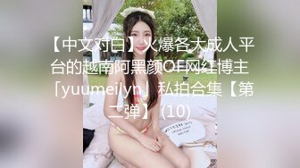 星空無限傳媒 XKTV101 當著妹妹的面偷情小奶狗妹夫 欣欣