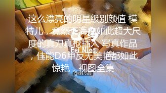 3个淫妇情趣内衣空姐装骚气爆棚，淫声浪语可怜小伙这是掉进了盘丝洞，晚上看来要被骚货榨取干