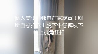   网红嫩妹养乐多与纹身男友激情性战 无套爆操 高潮内射