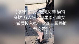 妖娆魅惑女神长腿气质尤物御姐女神动漫cos，魔鬼身材女神多体位蹂躏爆草，极度淫骚疯狂榨精 高潮浪叫！