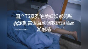   眼镜头套男大战极品熟女美少妇，多种道具调教，铃，摊阴器，啪啪做爱