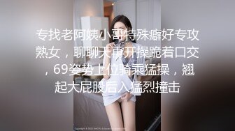 罕见的艺校超级清纯学生妹子，真是个美人胎子，表演各种表情后居然脱光了衣服，太棒了