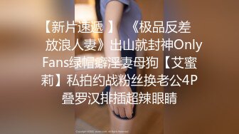 主題酒店情趣圓床房拍攝到的大奶眼鏡學妹與男友開房愛愛 穿上情趣黑絲舔逼後入表情銷魂 露臉高清