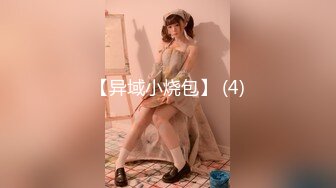 【美艳淫妻李婉儿】花了600大洋，从婉儿那一手购得，山林中啪啪插逼~多部