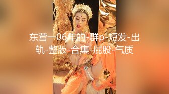 《反差女神✿重弹泄密》极品白虎一线天粉B靓妹！推特重口网红【和宫雪】私拍，双洞风油精虐阴肛塞各种花样调教