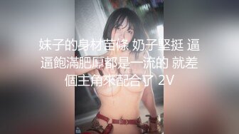 STP32155 顏值苗條小姐姐！和女同閨蜜雙女秀！69騎臉互舔騷逼，單腿黑絲美腿，跳蛋震穴，穿戴假屌操逼 VIP0600