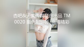 探花3000块说服养生馆老板娘让来月经的女儿