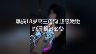 【新速片遞】  ✨超颜值极品女神✨〖狐不妖〗带性感母狗秘书出差 黑丝诱惑 无套内射，性感黑丝小高跟LO包臀裙，优雅气质尤物小骚货