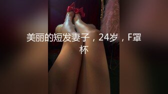 蜜桃传媒 pmc-324 美胸御姐教导弟弟做爱-斑斑