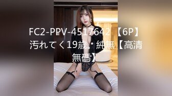 STP30553 甜美高颜值美女！苗条身材贫乳！脱光光收费房，大黑牛震穴，震得骚逼抖动，娇喘呻吟不断 VIP0600