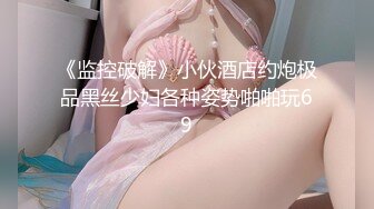 ドスケベ浴衣美女達と夏乱交祭り！ ～浴衣痴女の夏の陣～  三