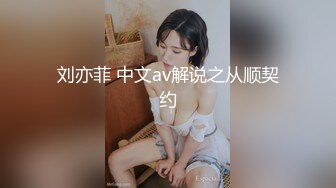 高顔值性感妹子和有点长得像苏大强粉丝啪啪