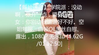 国产AV 爱妃传媒 ODE016 上了兄弟看上的女孩