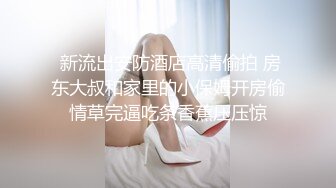 骚骚小少妇情趣耳朵灰丝夫妻居家啪啪，69姿势口交舔屌上位骑乘，抱着屁股一下下撞击，翘起屁股后入大力猛操